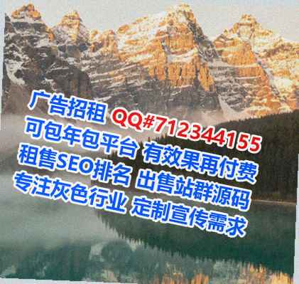 凤冈孕母农业科技门市部